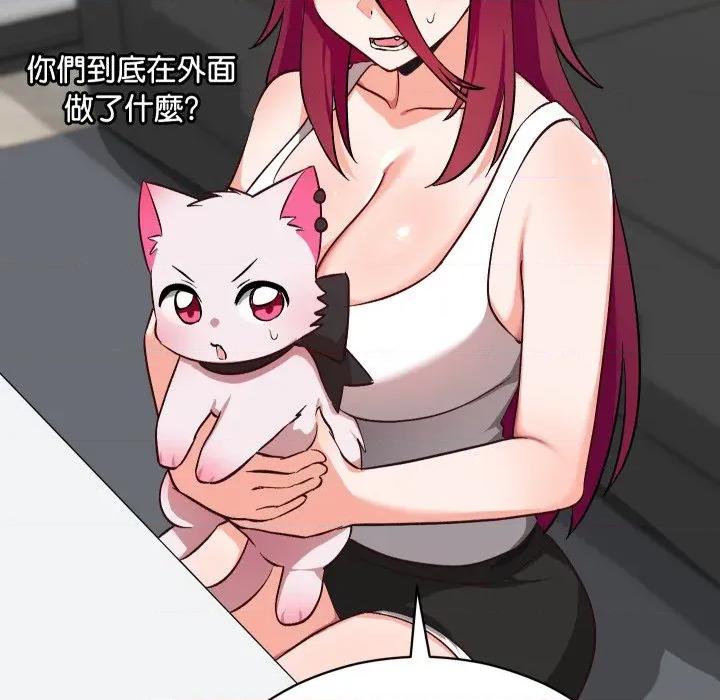 魔法少女退役後 魔法少女退役後-魔法少女退役後 第16話 第149页