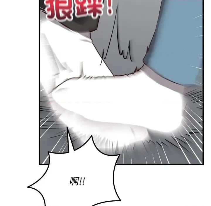 魔法少女退役後 魔法少女退役後-魔法少女退役後 第16話 第158页