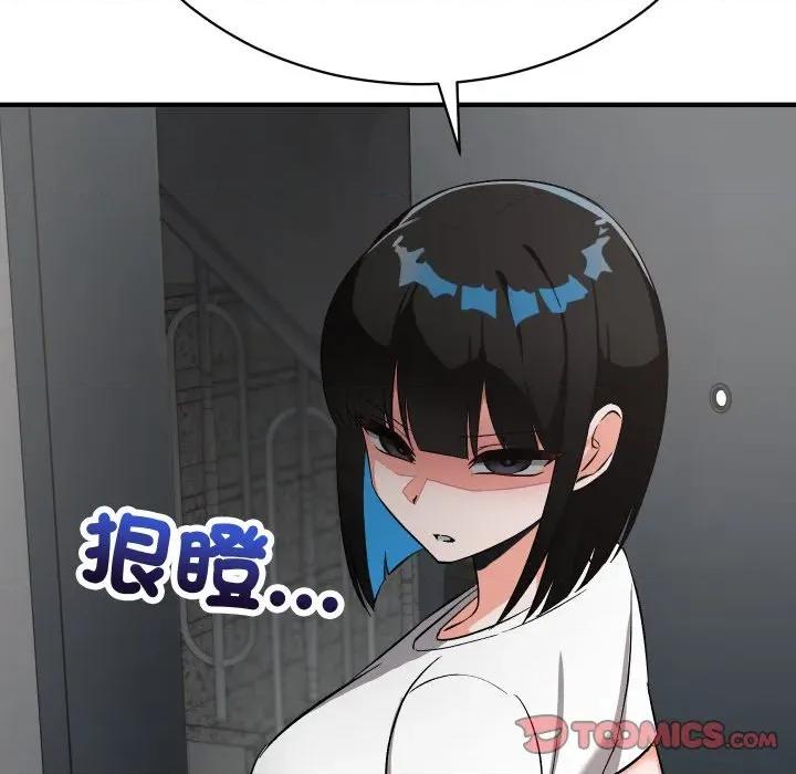 魔法少女退役後 魔法少女退役後-魔法少女退役後 第16話 第184页