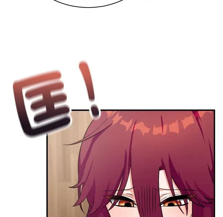 魔法少女退役後 魔法少女退役後-魔法少女退役後 第16話 第186页