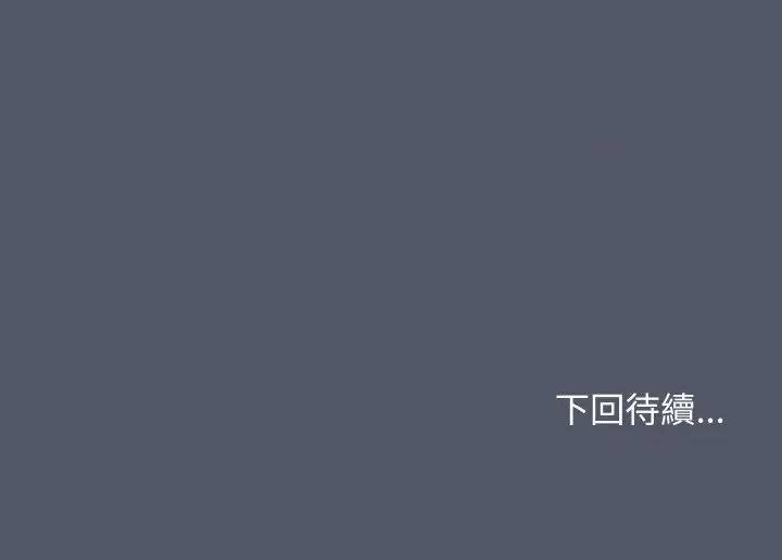 魔法少女退役後 魔法少女退役後-魔法少女退役後 第16話 第209页