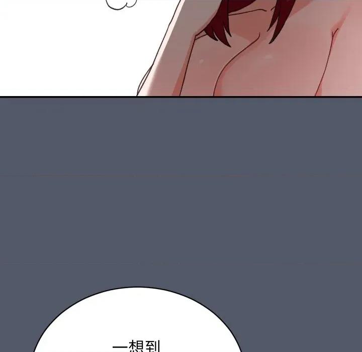 魔法少女退役後 魔法少女退役後-魔法少女退役後 第17話 第29页