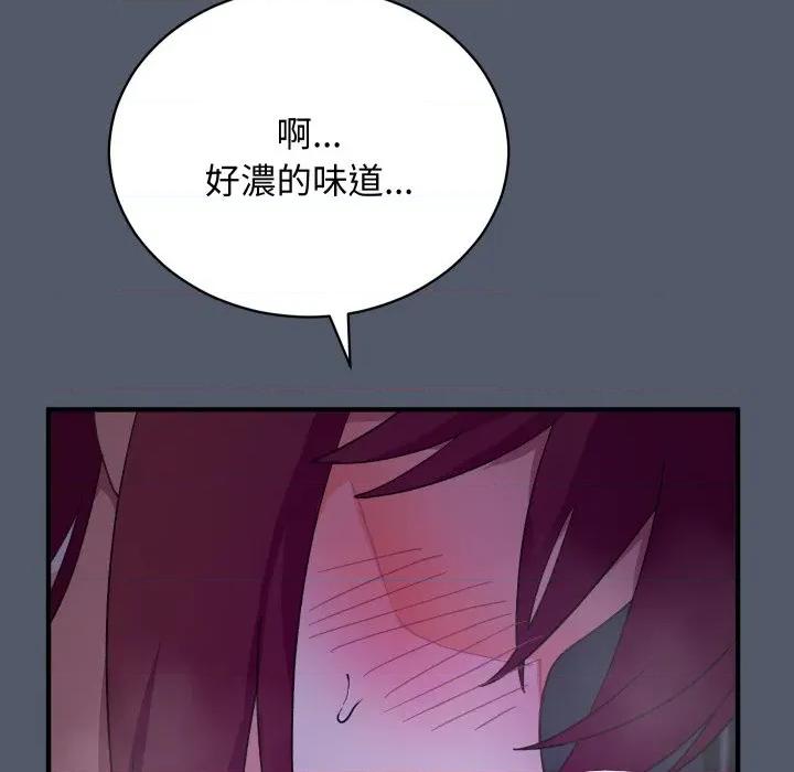 魔法少女退役後 魔法少女退役後-魔法少女退役後 第17話 第42页