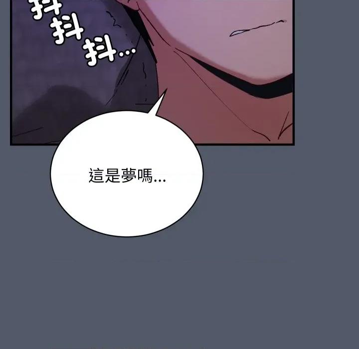 魔法少女退役後 魔法少女退役後-魔法少女退役後 第17話 第72页
