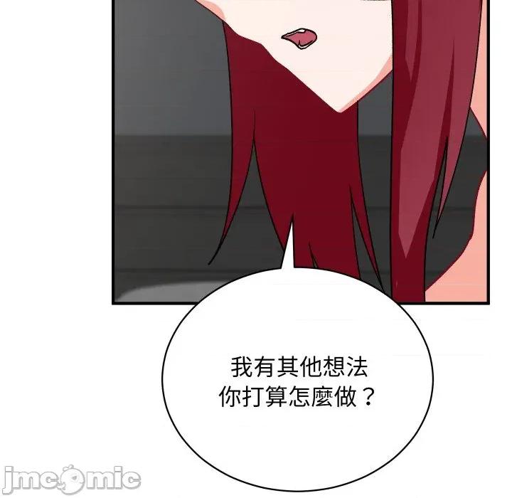 魔法少女退役後 魔法少女退役後-魔法少女退役後 第17話 第130页