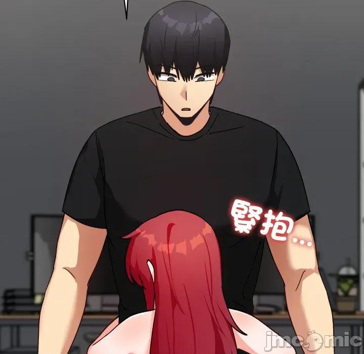 魔法少女退役後 魔法少女退役後-魔法少女退役後 第17話 第150页