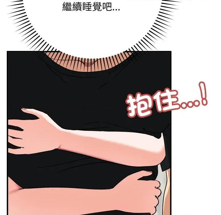魔法少女退役後 魔法少女退役後-魔法少女退役後 第17話 第182页