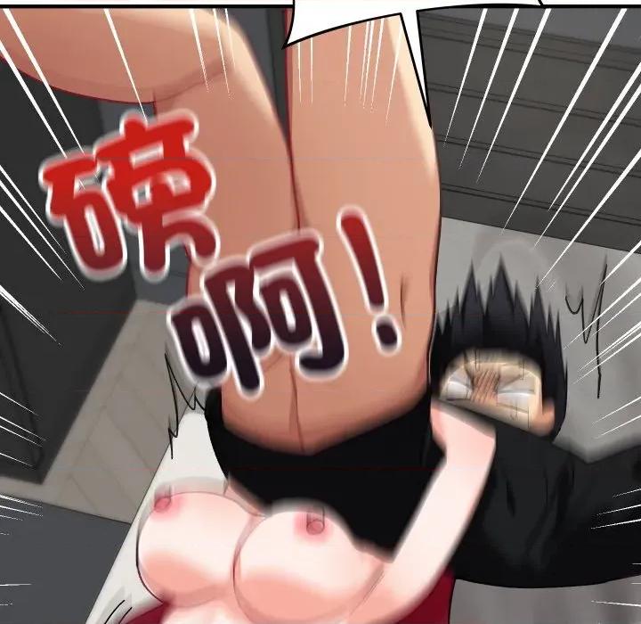 魔法少女退役後 魔法少女退役後-魔法少女退役後 第17話 第186页