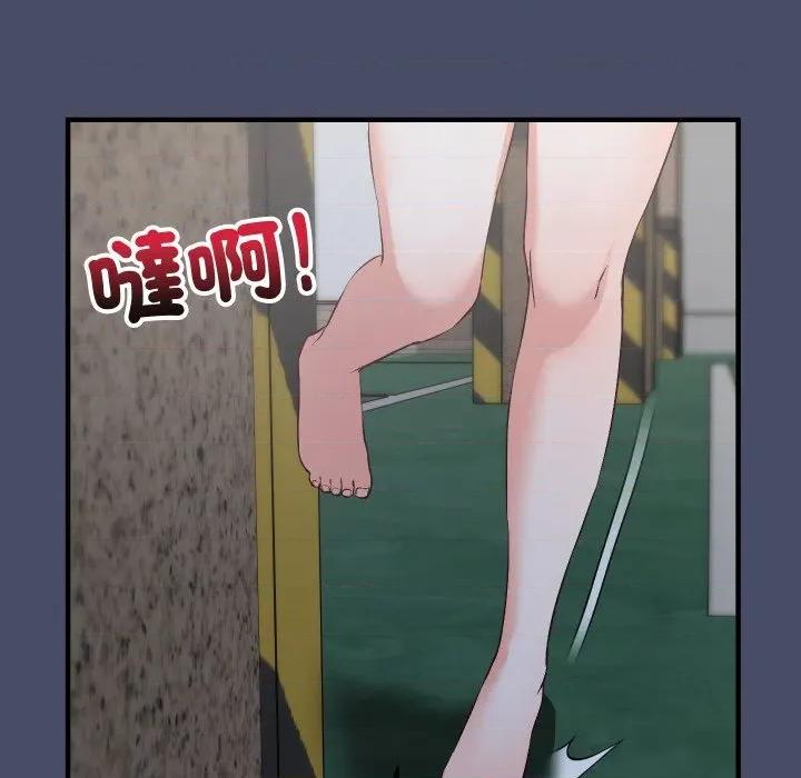 魔法少女退役後 魔法少女退役後-魔法少女退役後 第18話 第41页