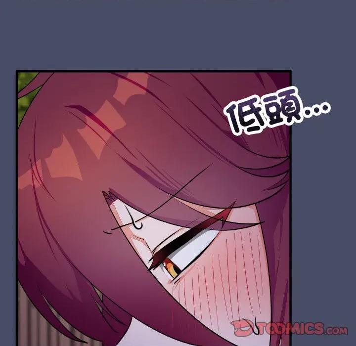 魔法少女退役後 魔法少女退役後-魔法少女退役後 第18話 第68页
