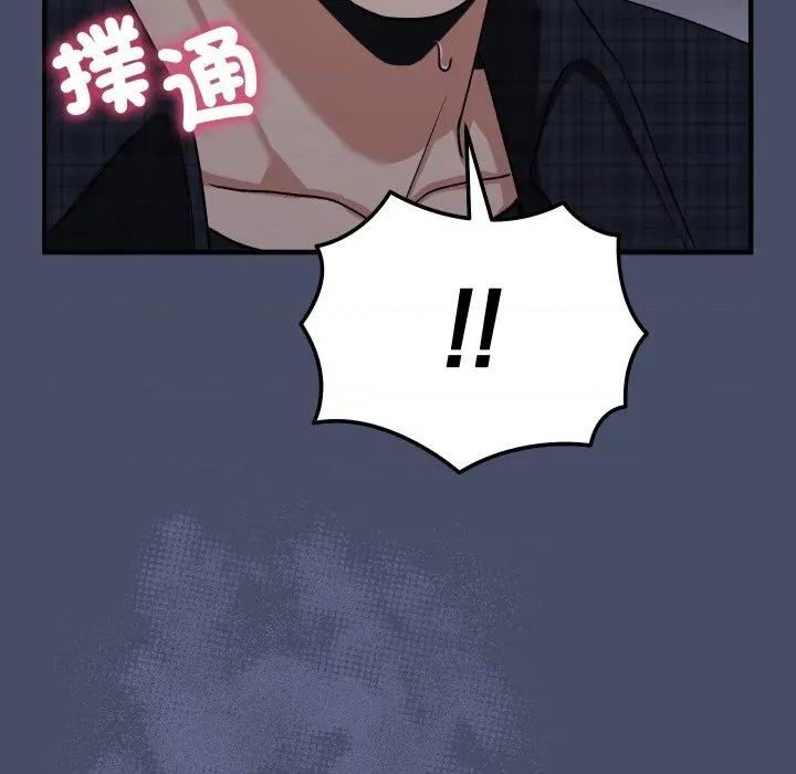 魔法少女退役後 魔法少女退役後-魔法少女退役後 第18話 第127页