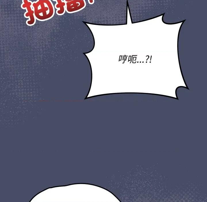 魔法少女退役後 魔法少女退役後-魔法少女退役後 第18話 第149页
