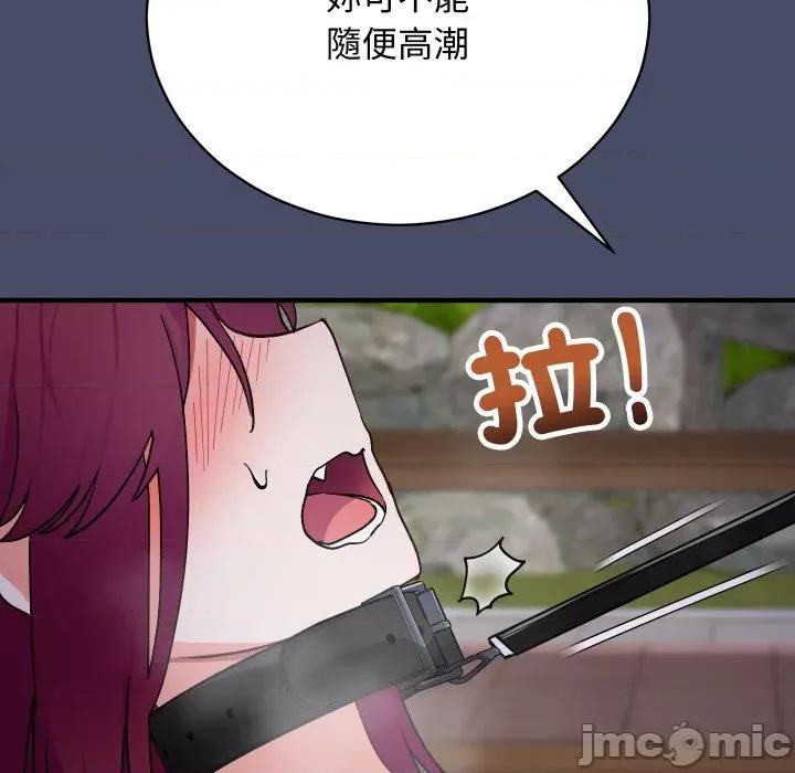 魔法少女退役後 魔法少女退役後-魔法少女退役後 第18話 第155页