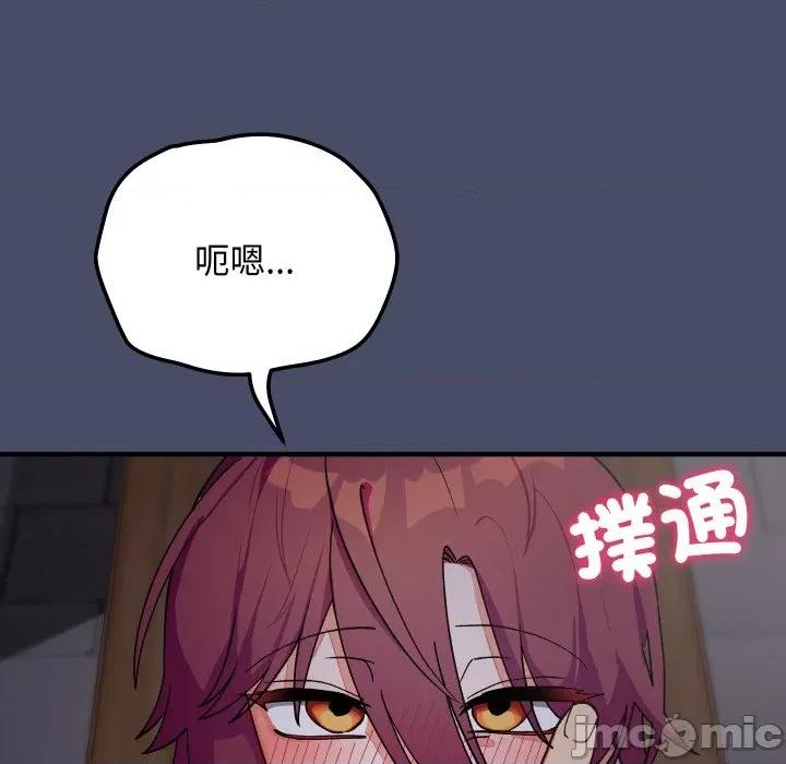 魔法少女退役後 魔法少女退役後-魔法少女退役後 第18話 第160页