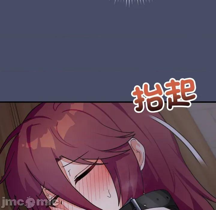 魔法少女退役後 魔法少女退役後-魔法少女退役後 第18話 第165页