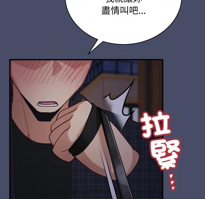 魔法少女退役後 魔法少女退役後-魔法少女退役後 第18話 第176页