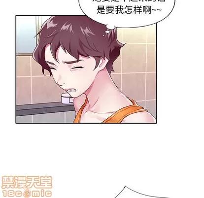 偶像养成记 偶像养成记 | 第2章 第100页