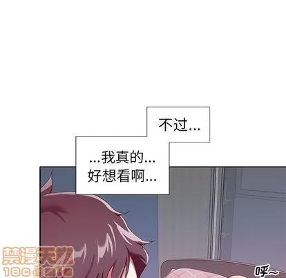 偶像养成记 偶像养成记 | 第3章 第10页