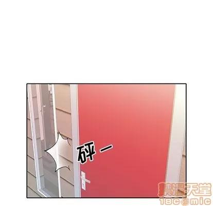 偶像养成记 偶像养成记 | 第4章 第10页