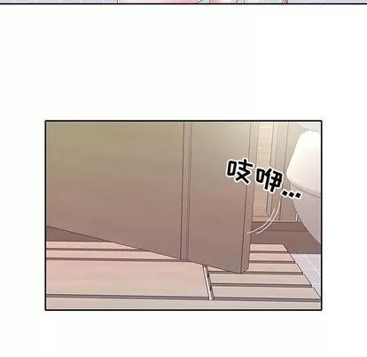 偶像养成记 偶像养成记 | 第5章 第7页
