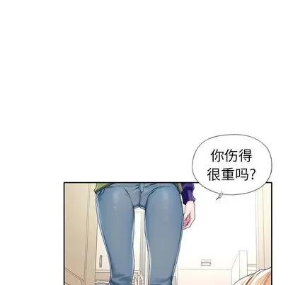 偶像养成记 偶像养成记 | 第5章 第8页
