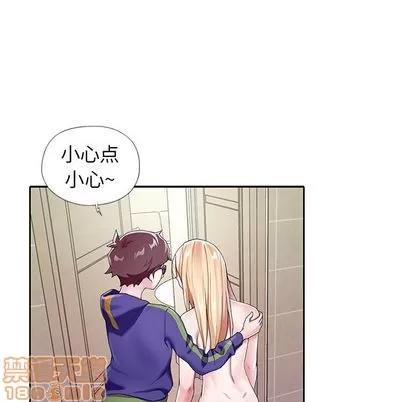偶像养成记 偶像养成记 | 第5章 第15页