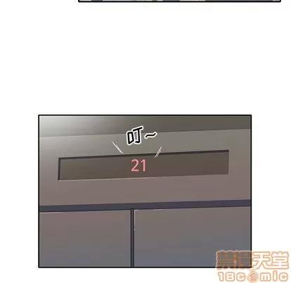 偶像养成记 偶像养成记 | 第5章 第25页