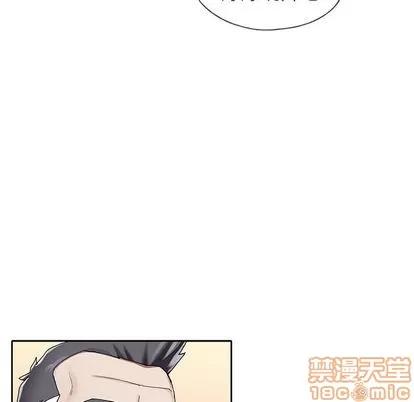 偶像养成记 偶像养成记 | 第5章 第35页