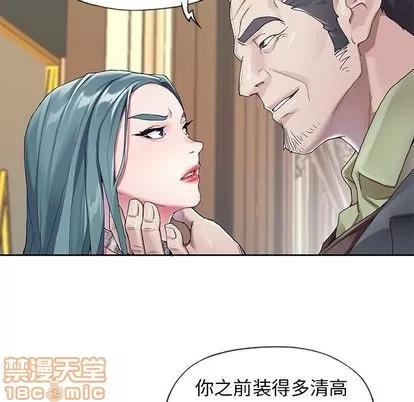 偶像养成记 偶像养成记 | 第5章 第40页