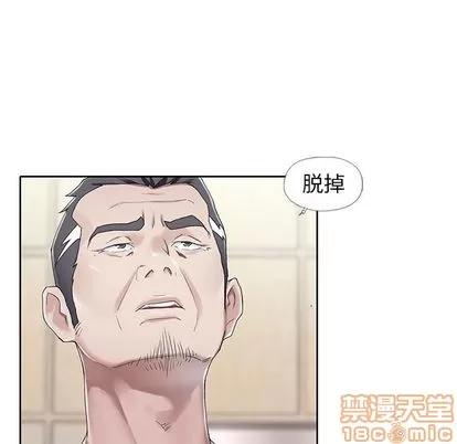 偶像养成记 偶像养成记 | 第5章 第45页