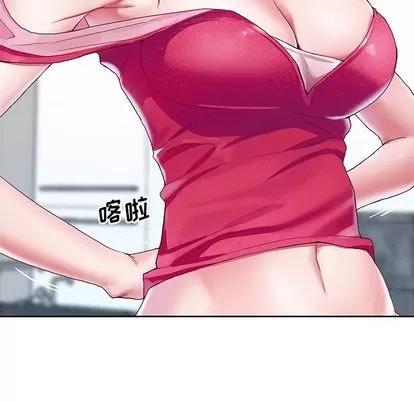 偶像养成记 偶像养成记 | 第5章 第48页