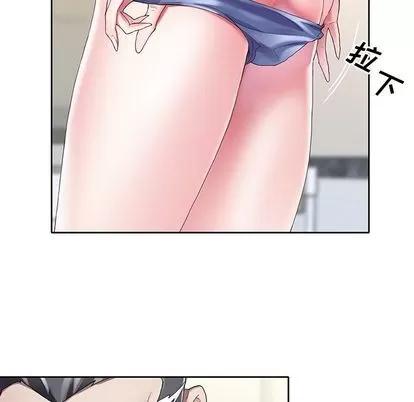 偶像养成记 偶像养成记 | 第5章 第51页