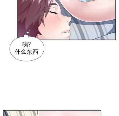 偶像养成记 偶像养成记 | 第5章 第73页