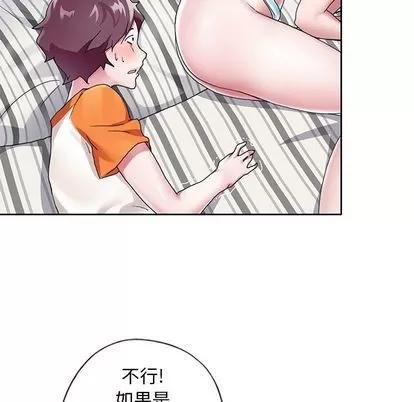 偶像养成记 偶像养成记 | 第5章 第81页