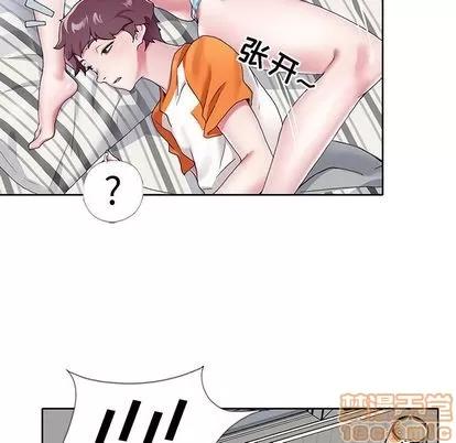 偶像养成记 偶像养成记 | 第5章 第85页
