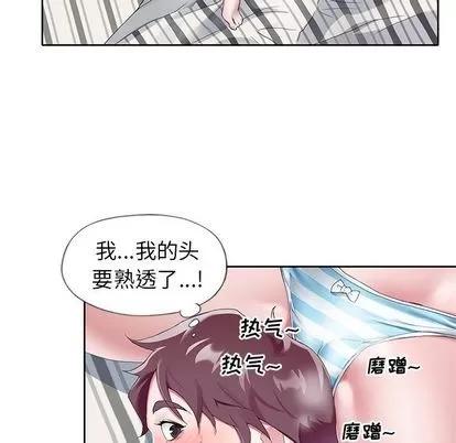 偶像养成记 偶像养成记 | 第5章 第87页