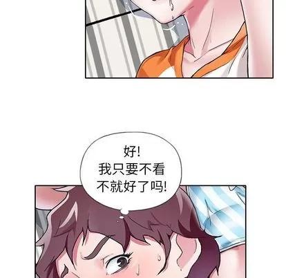 偶像养成记 偶像养成记 | 第5章 第91页
