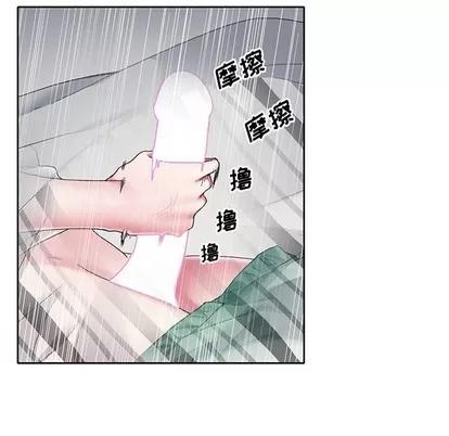 偶像养成记 偶像养成记 | 第6章 第13页