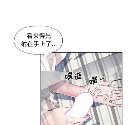 偶像养成记 偶像养成记 | 第6章 第18页