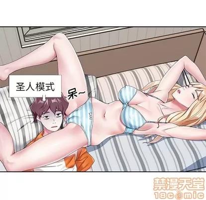 偶像养成记 偶像养成记 | 第6章 第20页