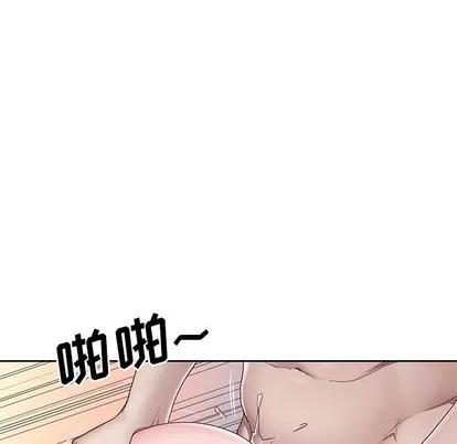 偶像养成记 偶像养成记 | 第6章 第21页