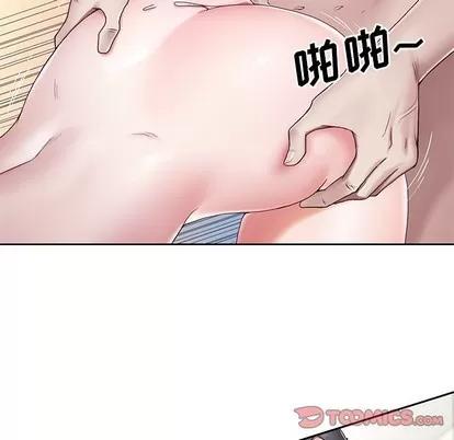 偶像养成记 偶像养成记 | 第6章 第22页