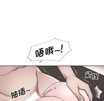 偶像养成记 偶像养成记 | 第6章 第28页