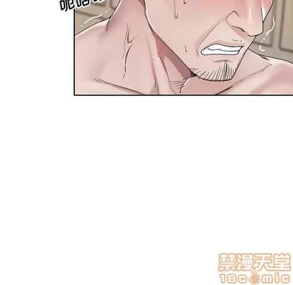 偶像养成记 偶像养成记 | 第6章 第30页
