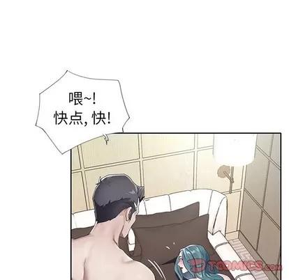 偶像养成记 偶像养成记 | 第6章 第32页