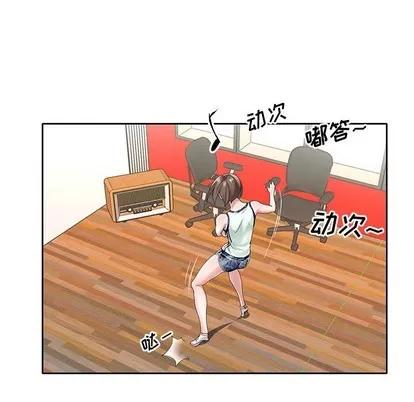 偶像养成记 偶像养成记 | 第6章 第46页