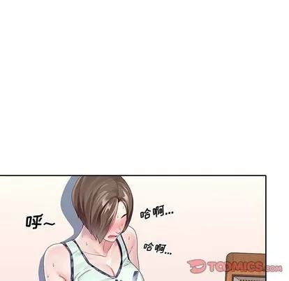 偶像养成记 偶像养成记 | 第6章 第52页
