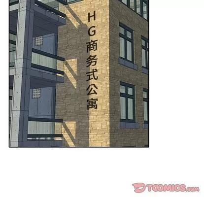 偶像养成记 偶像养成记 | 第6章 第62页