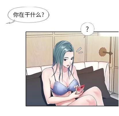 偶像养成记 偶像养成记 | 第6章 第63页