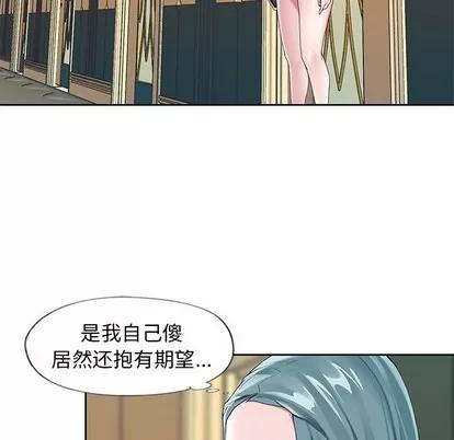 偶像养成记 偶像养成记 | 第6章 第71页